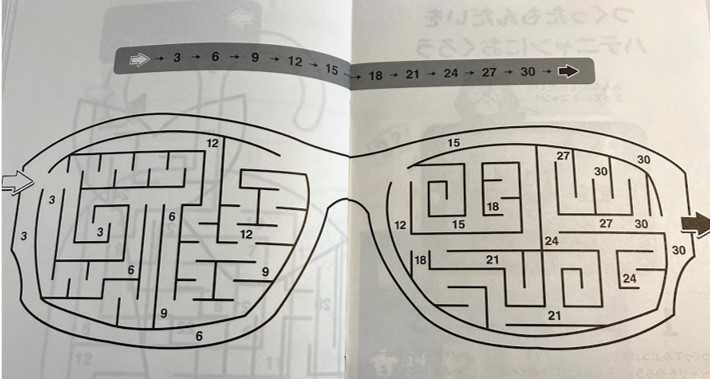 WONDERBOX　ハテニャンのパズルノートの迷路