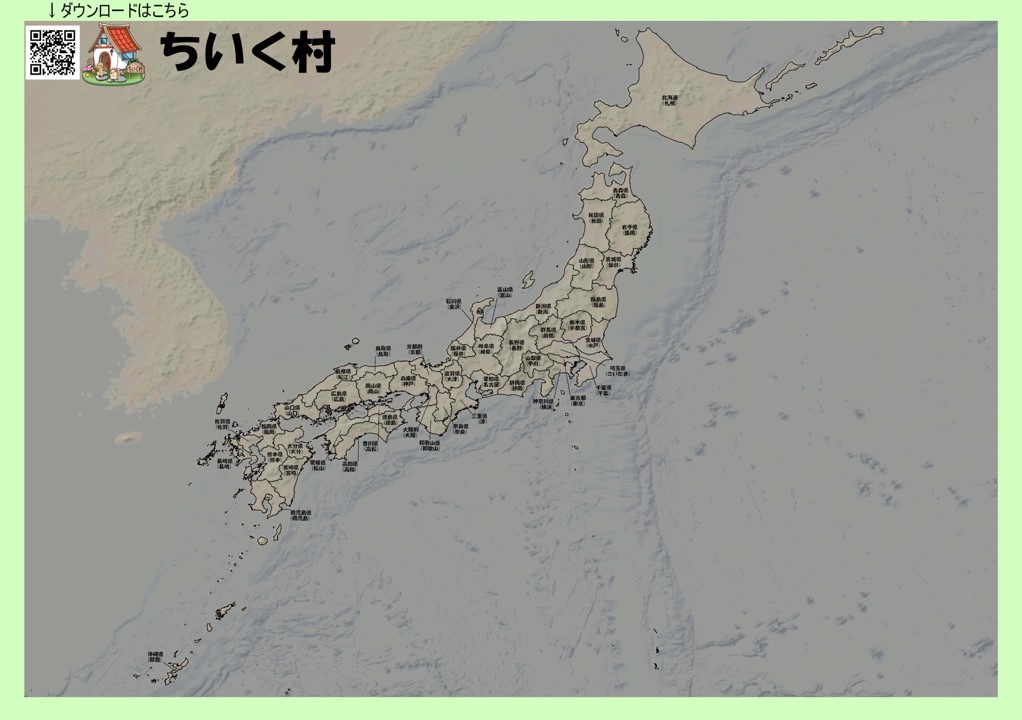 立体感のある見やすい日本地図