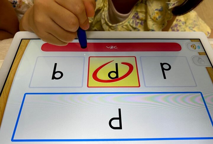 アルファベットを学ぶ問題