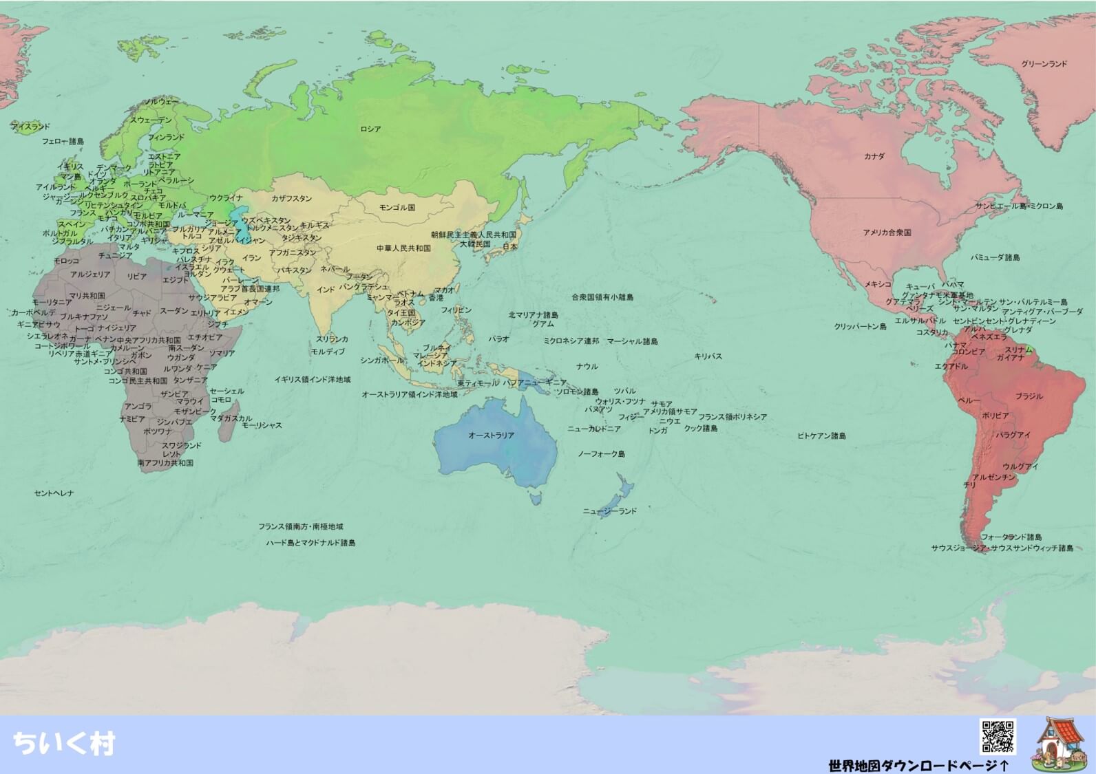 わかりやすい世界地図