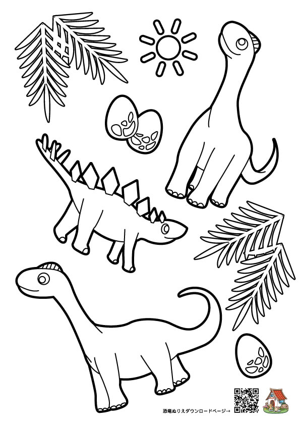 幼児向け恐竜塗り絵2