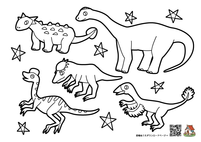 幼児向け恐竜塗り絵4